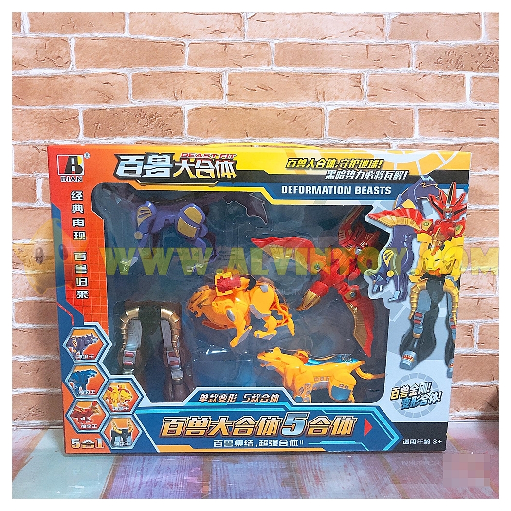 หุ่นยนต์ ประกอบร่าง Deformation Beasts หุ่นยนต์แปลงร่าง