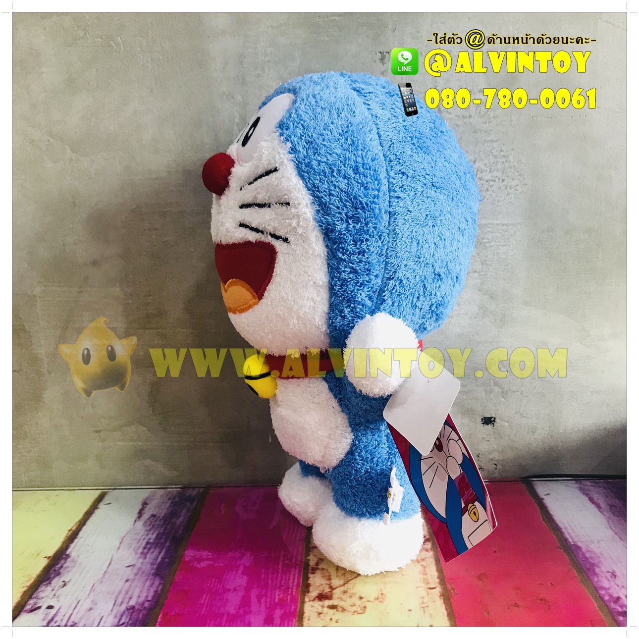 ตุ๊กตา Doraemon - โดราเอม่อน 10 นิ้ว