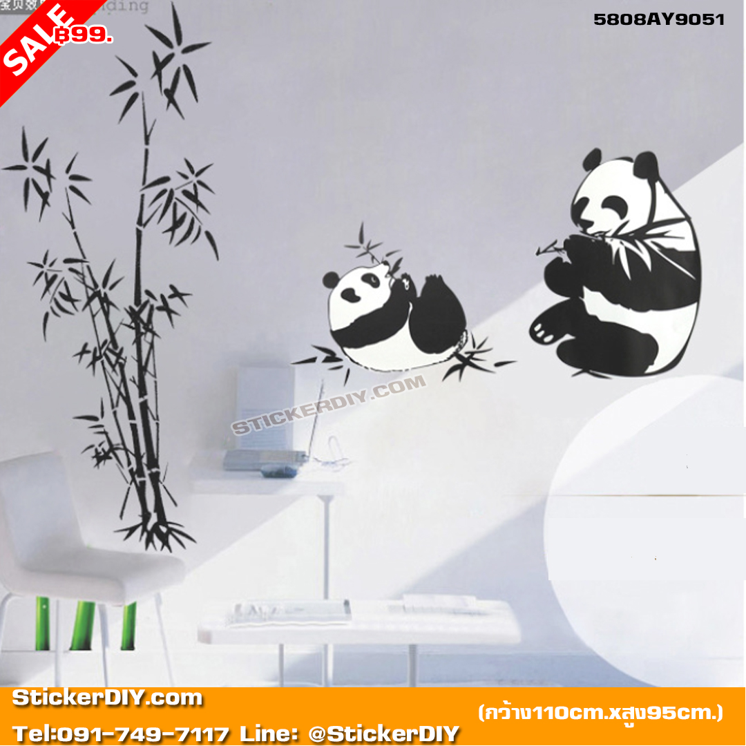Transparent Wall sticker สติ๊กเกอร์ติดผนัง หลินปิงกอไผ่ สีดำ (กว้าง110cm.xสูง95cm.)