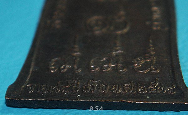 เหรียญหลวงพ่อดำ กิตติสาโร วัดธรรมมิการาม อ.ลำสนธิ ลพบุรี 2538