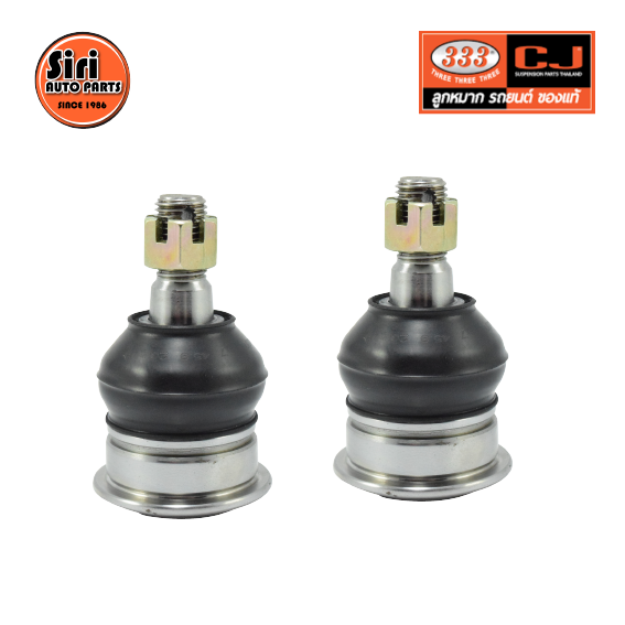 (2 ตัว) ลูกหมากปีกนกล่าง NISSAN CEFIRO (A31) ปี 1988-On นิสสัน เซฟิโร่ 3B-4762 ยี่ห้อ 333 LOWER BALL JOINT