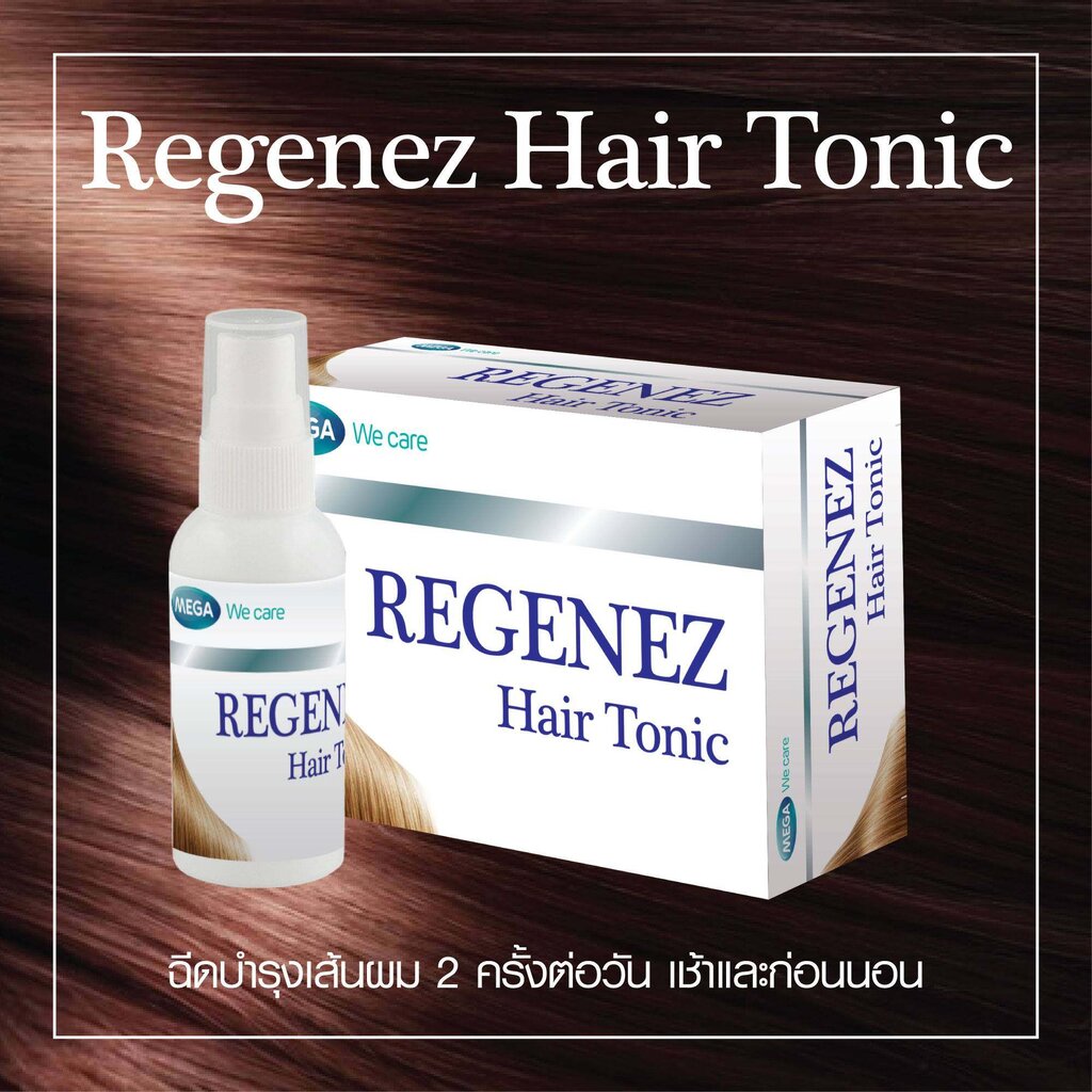 Regenez สเปรย์บํารุงผม Regenez Hair Tonic รีจีเนซ แฮร์โทนิค 30 มล.