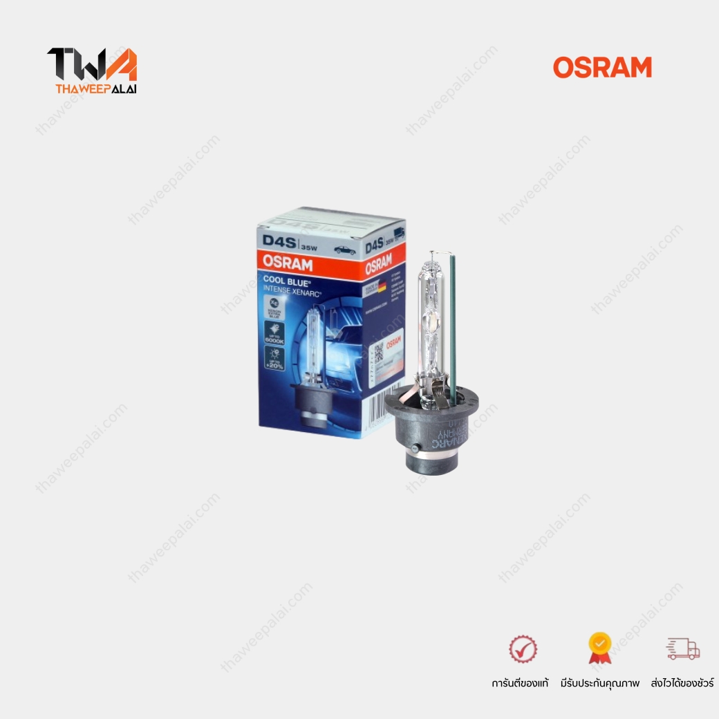 OSRAM หลอดไฟหน้ารถยนต์ ซีนอน ออสแรม HID รหัส D4S 12V 35W รุ่น ORIGINAL XENARC / 66440