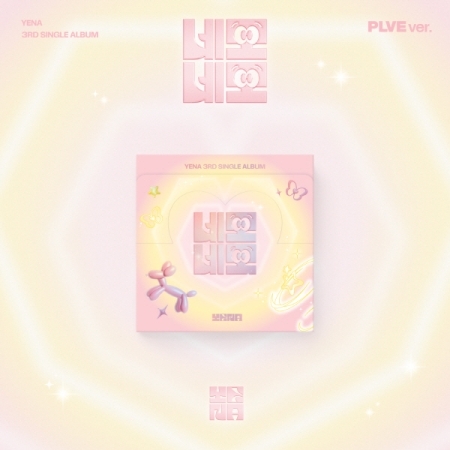 ( Pre-Order ) YENA 3rd Single Album 네모네모 * ไม่มี Poster พับในกล่อง * วางจำหน่าย 1 / 10 / 2024