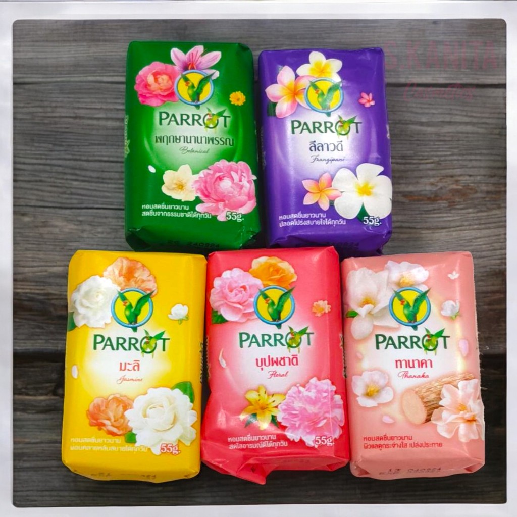 (1 ก้อน) สบู่นกแก้ว (55 กรัม) Parrot Soap (55 G)