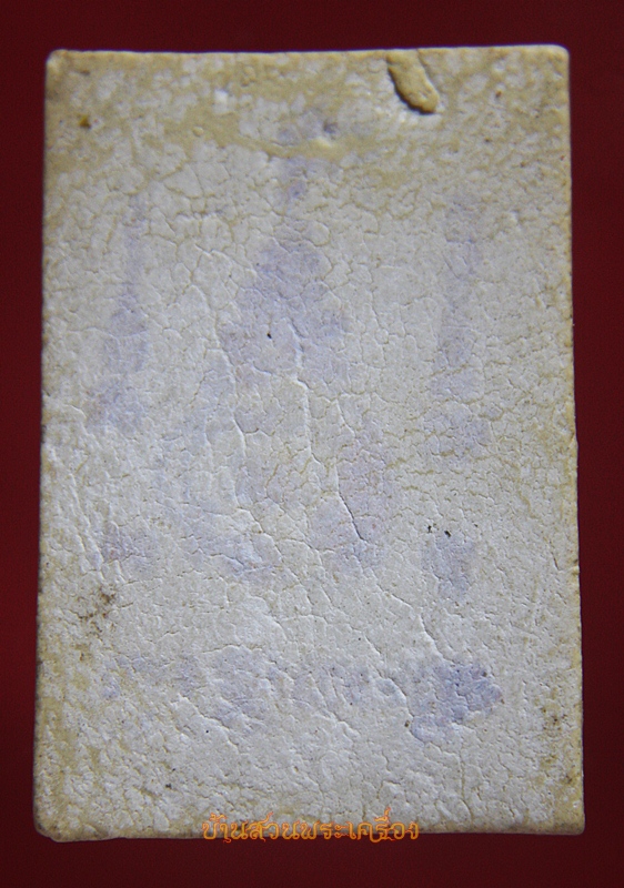 พระสมเด็จ ปรกโพธิ์เลื้อย พิมพ์เล็ก หลังตรายาง