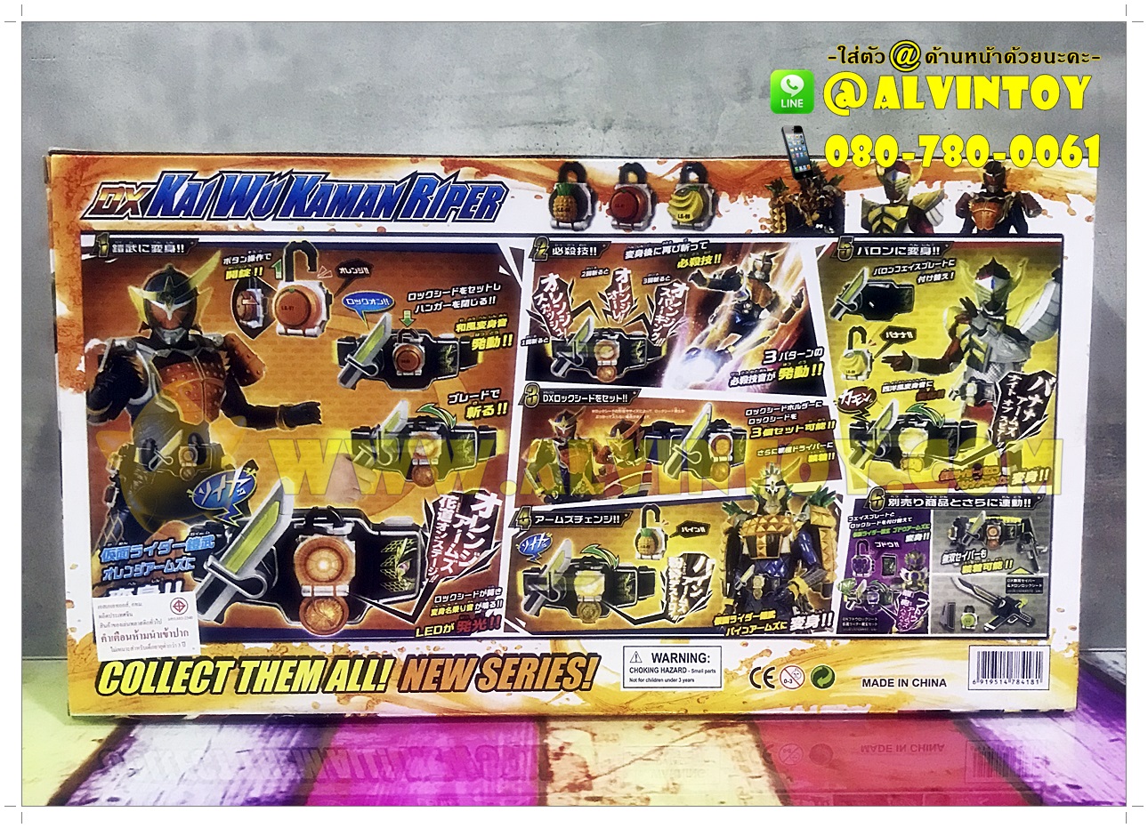 เข็มขัดแปลงร่าง Kai Wu Keman Rider DX