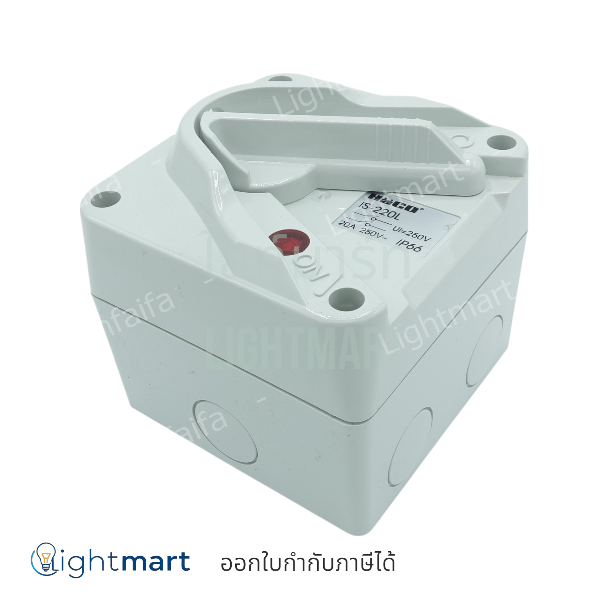สวิทซ์สับกันน้ำ 2P 20A Haco (IS-220L)