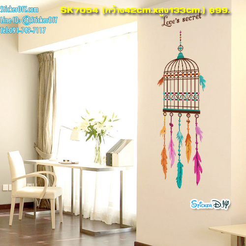 Transparent wall sticker สติ๊กเกอร์ติดผนัง Dreamcatcher กรงนกดักฝัน SK7054 (กว้าง42cm.xสูง133cm.)