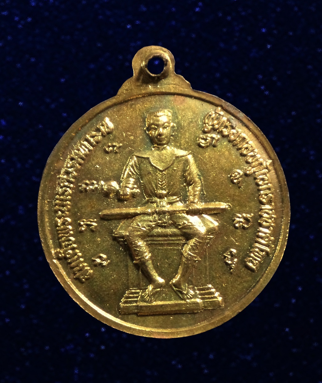 เหรียญ พระพุทธชินราช หลังพระนเรศวร