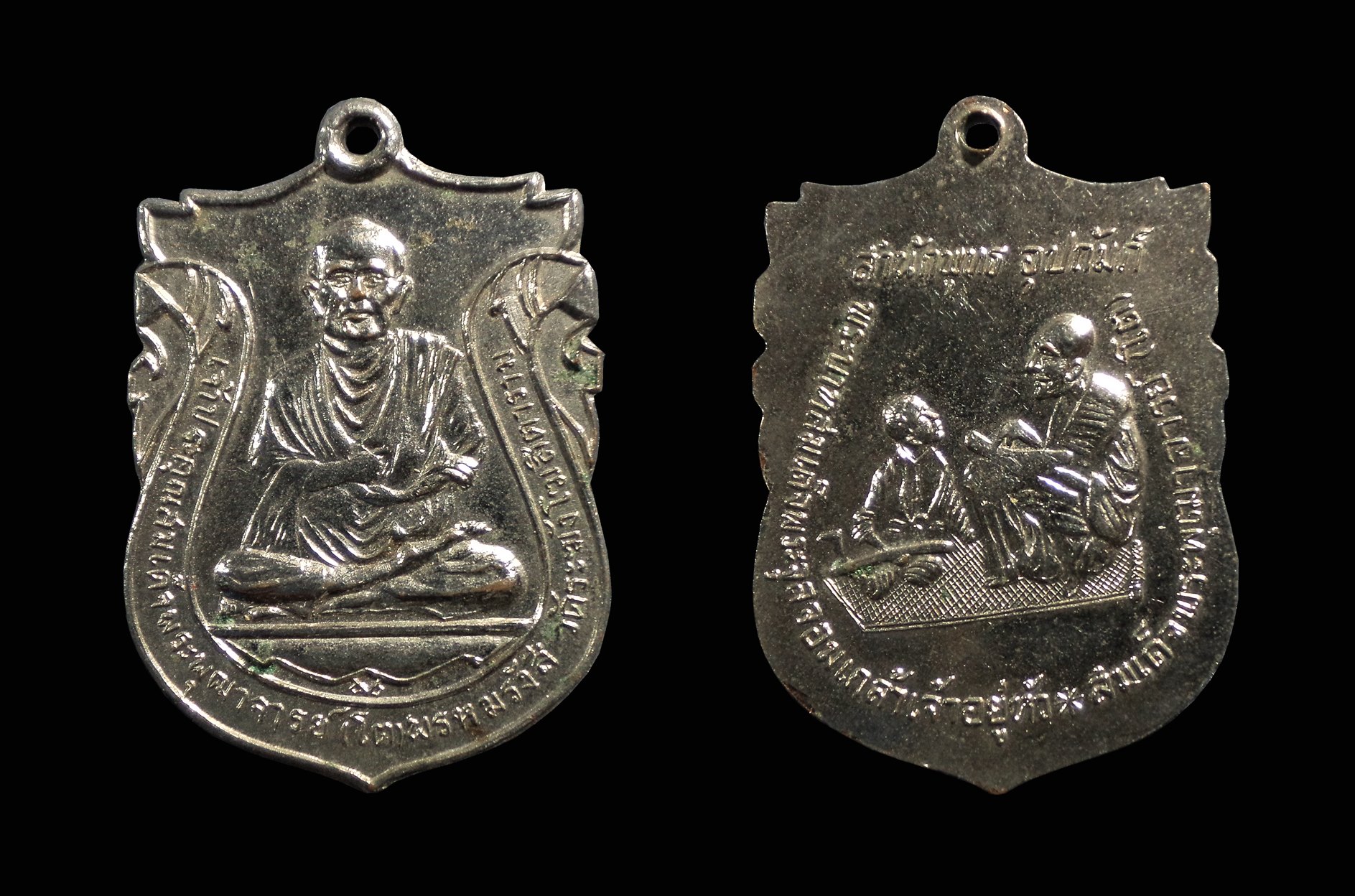 เหรียญสมเด็จพุฒาจารย์โต วัดระฆัง สำนักพุทธอุปถัมภ์ ปี 2499