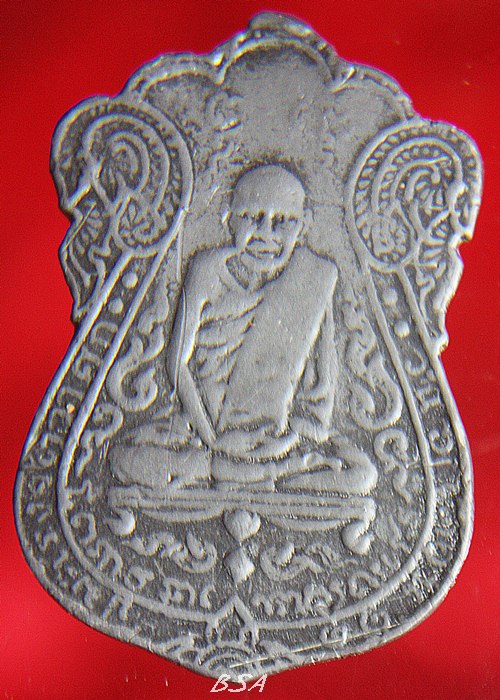 เหรียญหลวงปู่เอี่ยม วัดหนัง ปี 2467 พิมพ์ยันต์สี่ เนื้อเงิน