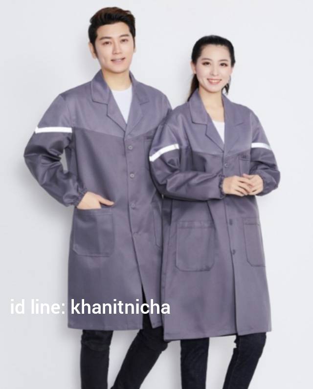 เสื้อคลุมช่าง เสื้อคลุมโกดังสินค้า เสื้อคลุมป้องกันฝุ่น เสื้อคลุมช่างวิศวกรรม เสื้อคลุมช่างกลโรงงาน มีแถบสะท้อนแสง