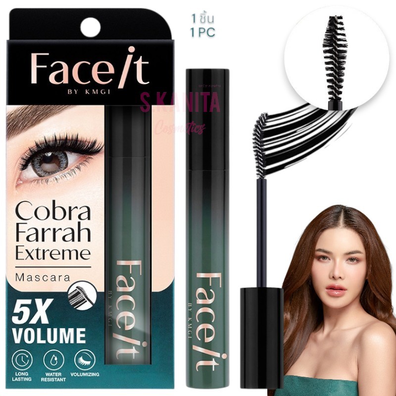 FACE IT เฟสอิท คอบร้าฟาร่าเอ็กซ์ตรีมมาสคาร่า มาสคาร่าคอบบร้าฟาร่า มิสแกรนด์ (7 กรัม) Cobra Farrah Extreme Mascara (7 G)