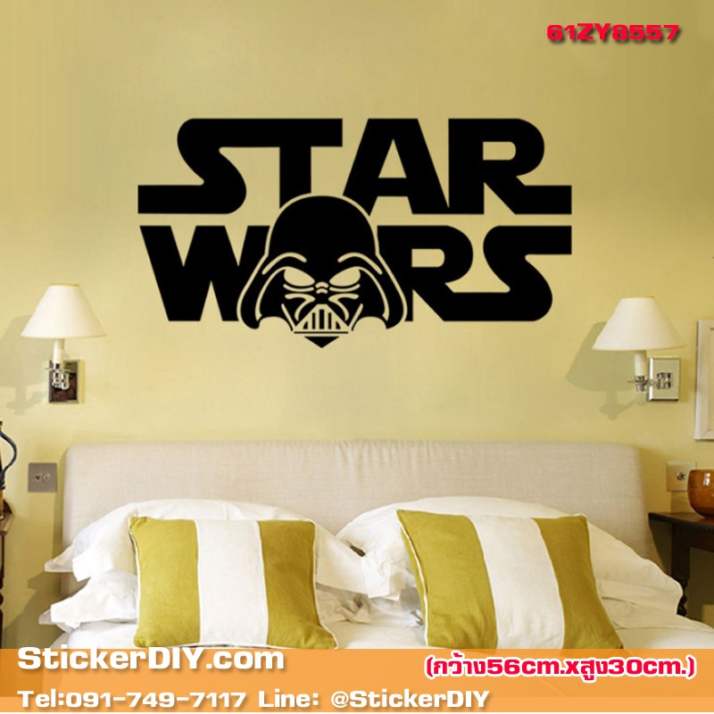 Vinly Wall Sticker สติ๊กเกอร์ติดผนัง STAR WAR ZY8557 (กว้าง56cm.xสูง30cm.)
