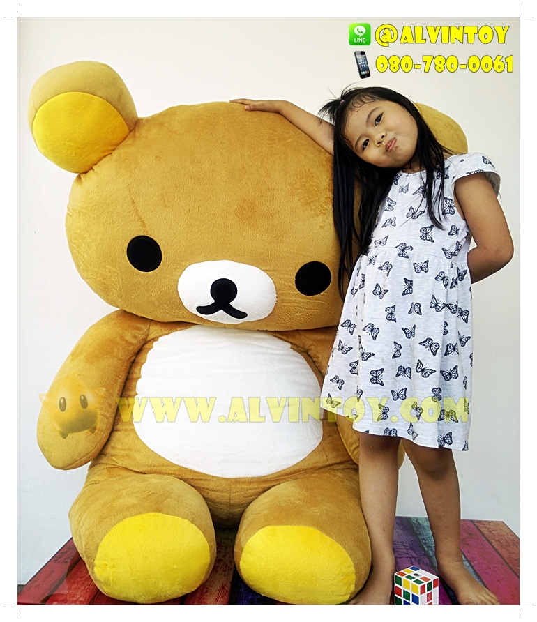 ตุ๊กตาหมี Rilakkuma - ริลัคคุมะ 180 ซม.