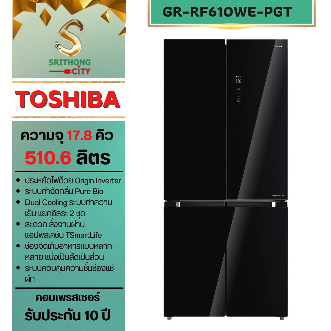 TOSHIBA รุ่น GR-RF610WE-PGT(22) หลายประตู : ความจุ 17.8 คิว