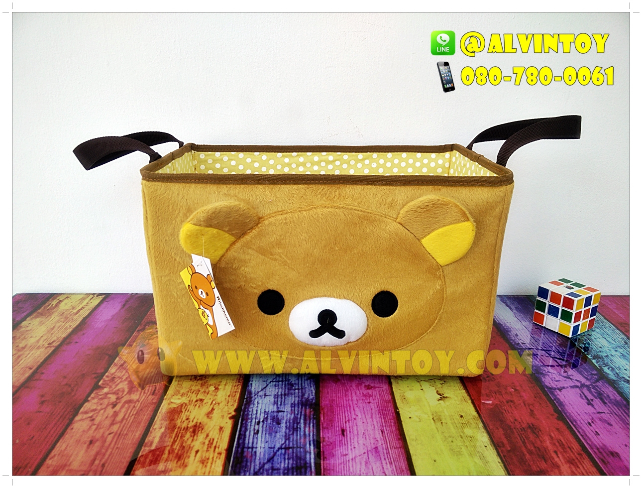 กล่องใส่ของ Rilakkuma - ริลัคคุมะ
