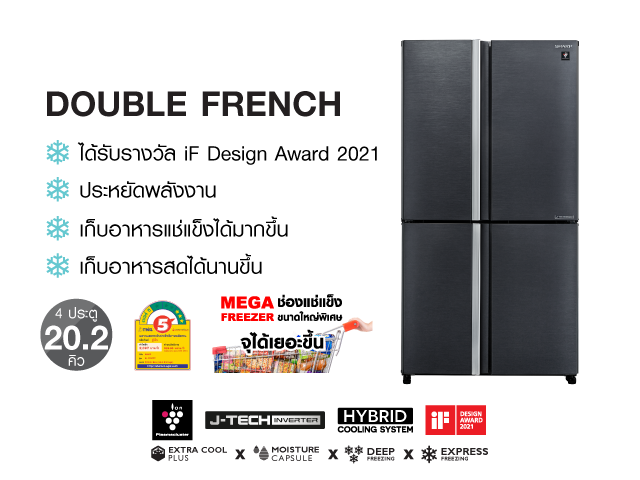 SHARP ตู้เย็น 4 ประตู Multi Door ระบบพลาสม่าคลัสเตอร์ Refrigerator SJ-FX57TP-SL