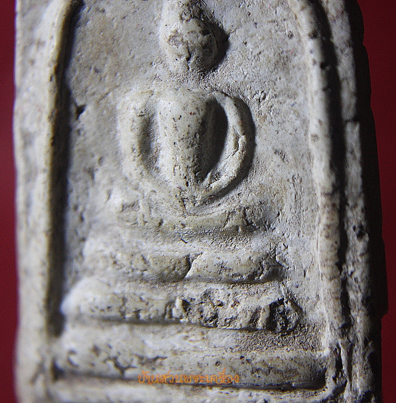 พระสมเด็จ พิมพ์ 3 ชั้น พระครูสุพจน์ วัดสุทัศน์ ปี 2485 เนื้อผงวัดระฆังล้วน ปลุกเสกพิธีอินโดจีน