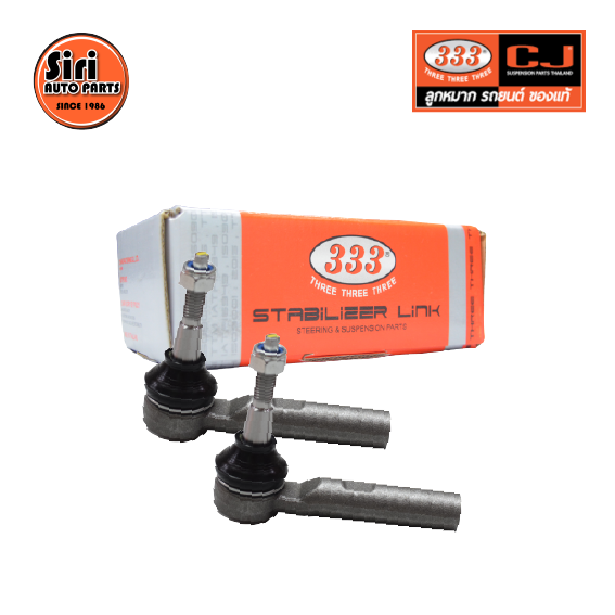 (2 ตัว) ลูกหมากคันชักนอก CHEVROLET CRUZE ปี 2010-2016 เชฟโรเลต ครูซ 3E-CR01 ยี่ห้อ 333 TIE ROD END, OUTER (ซ้าย / ขวา)