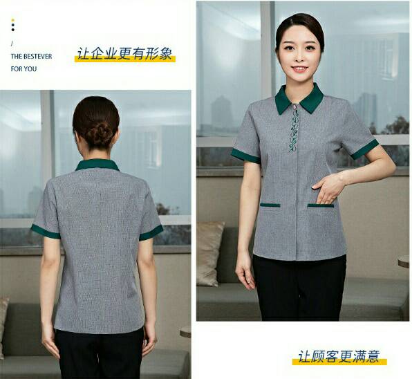 เสื้อแม่บ้าน พ่อบ้าน พนักงานทำความสะอาด