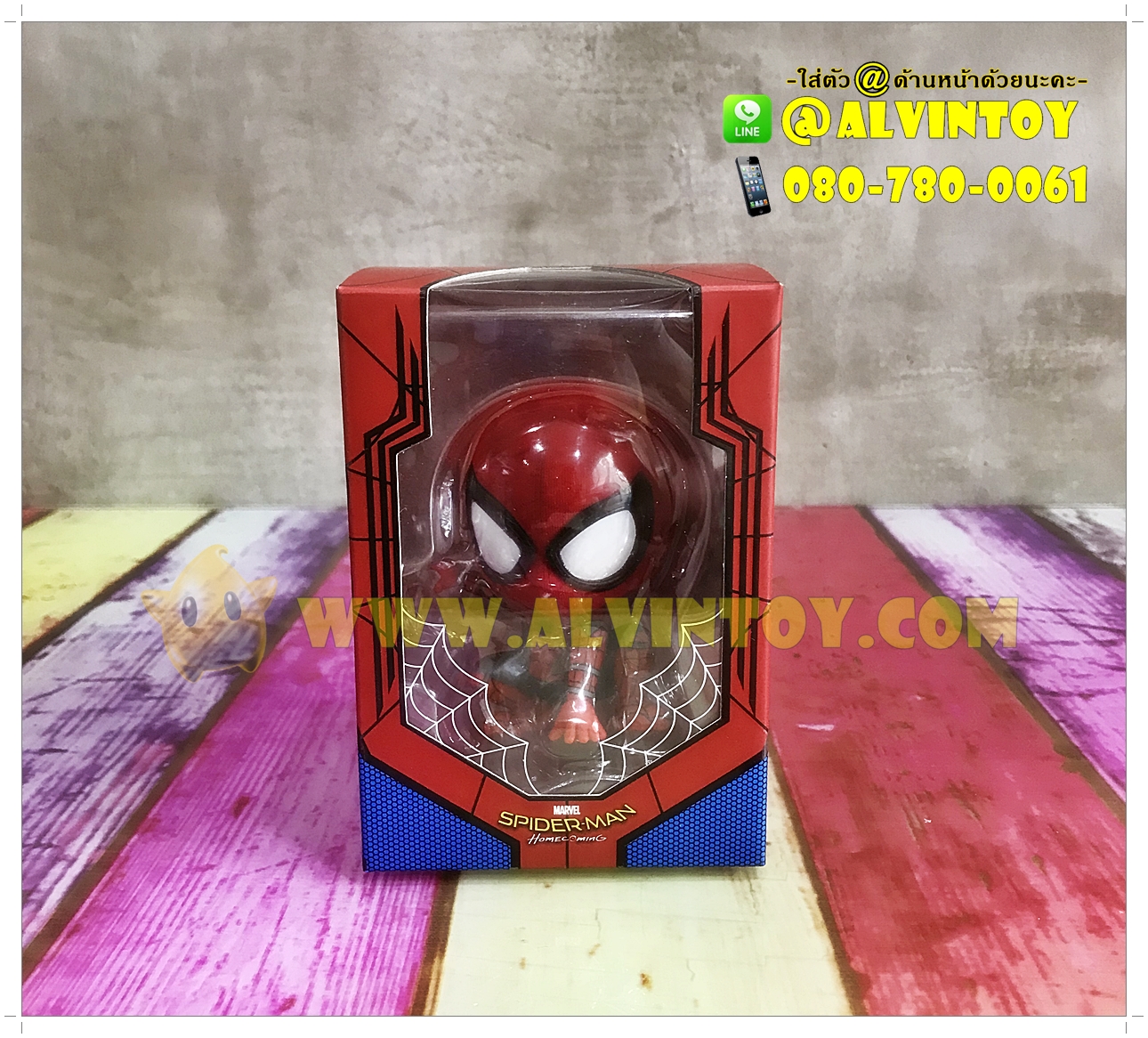 Spider Man Sense Cosbaby แบบ A