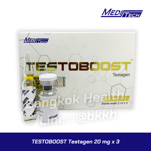 TESTOBOOST Testagen 20 mg x 3