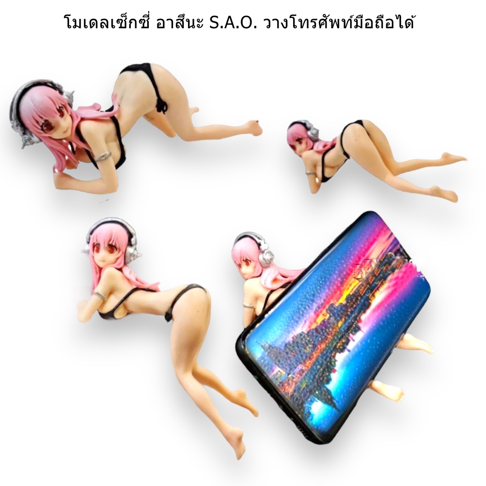 โมเดลเซ็กซี่ อาสึนะ S.A.O. วางโทรศัพท์มือถือได้