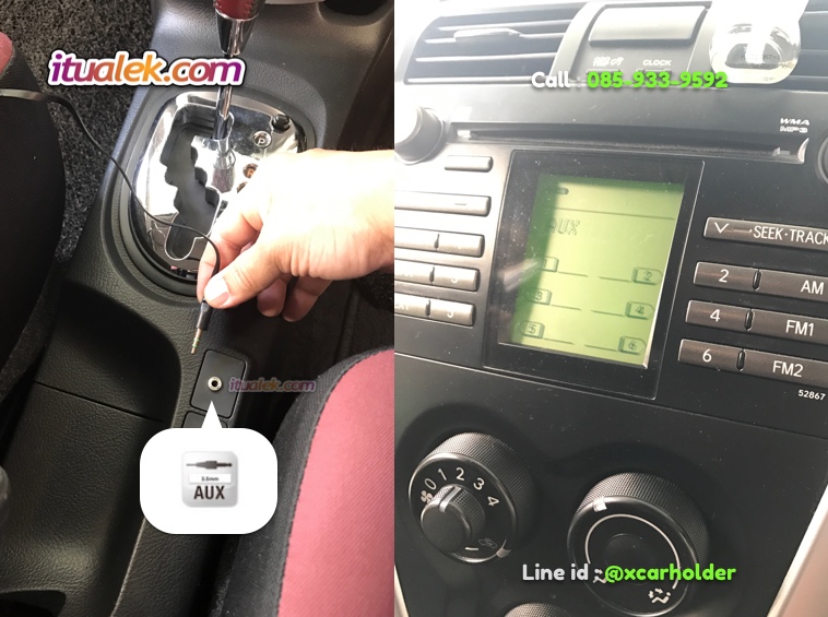 Aux-in ปลั๊กตรงรุ่น Toyota Vios 07-13
