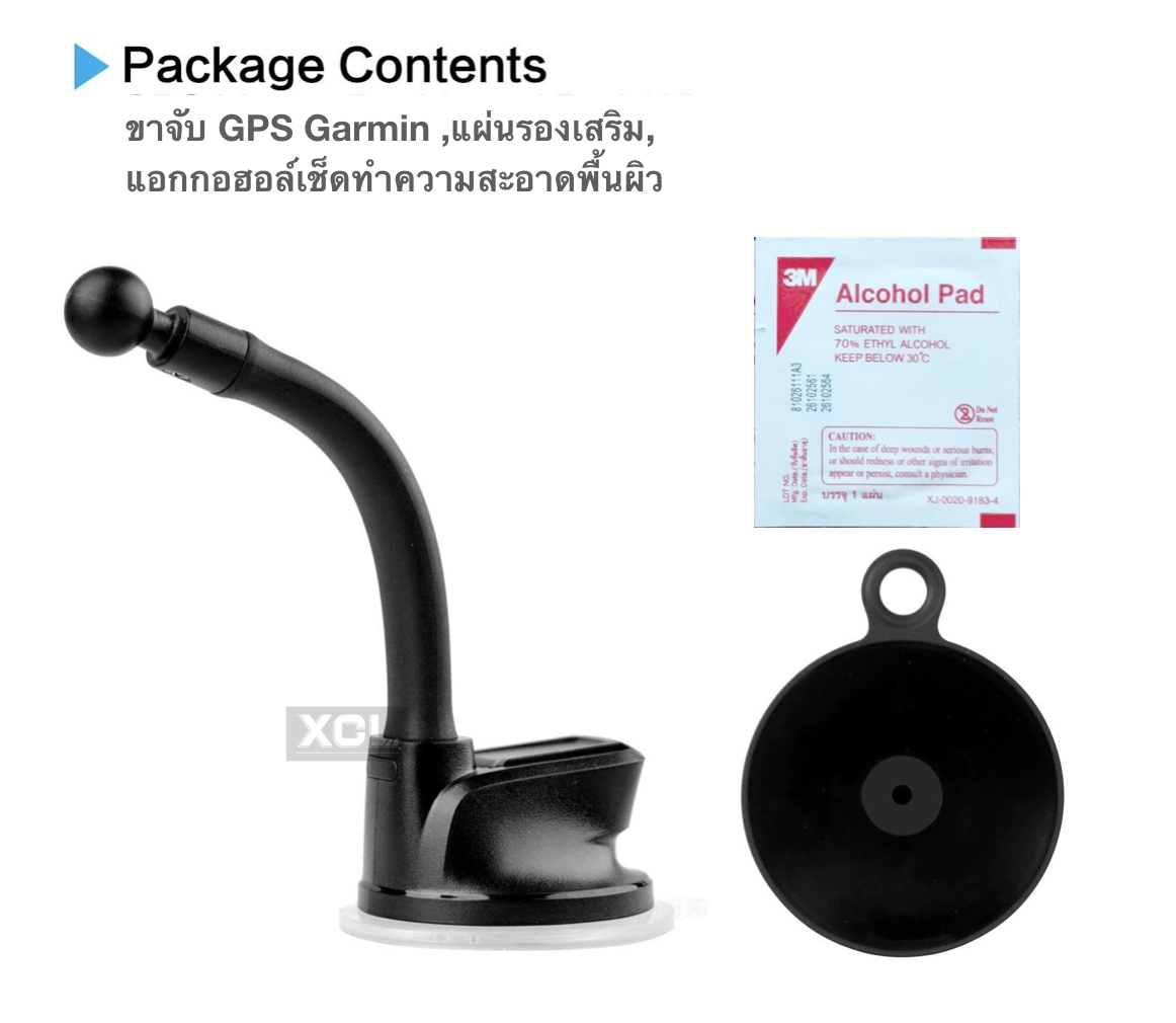 Garmin Flex Silicone holder แบบดูดคอนโซล กระจก คอปรับได้อิสระ ในรถยนต์ ที่ติด เกาะ ยึด จับ วาง เข้ากับเบ้าจีพีเอสการ์มิน