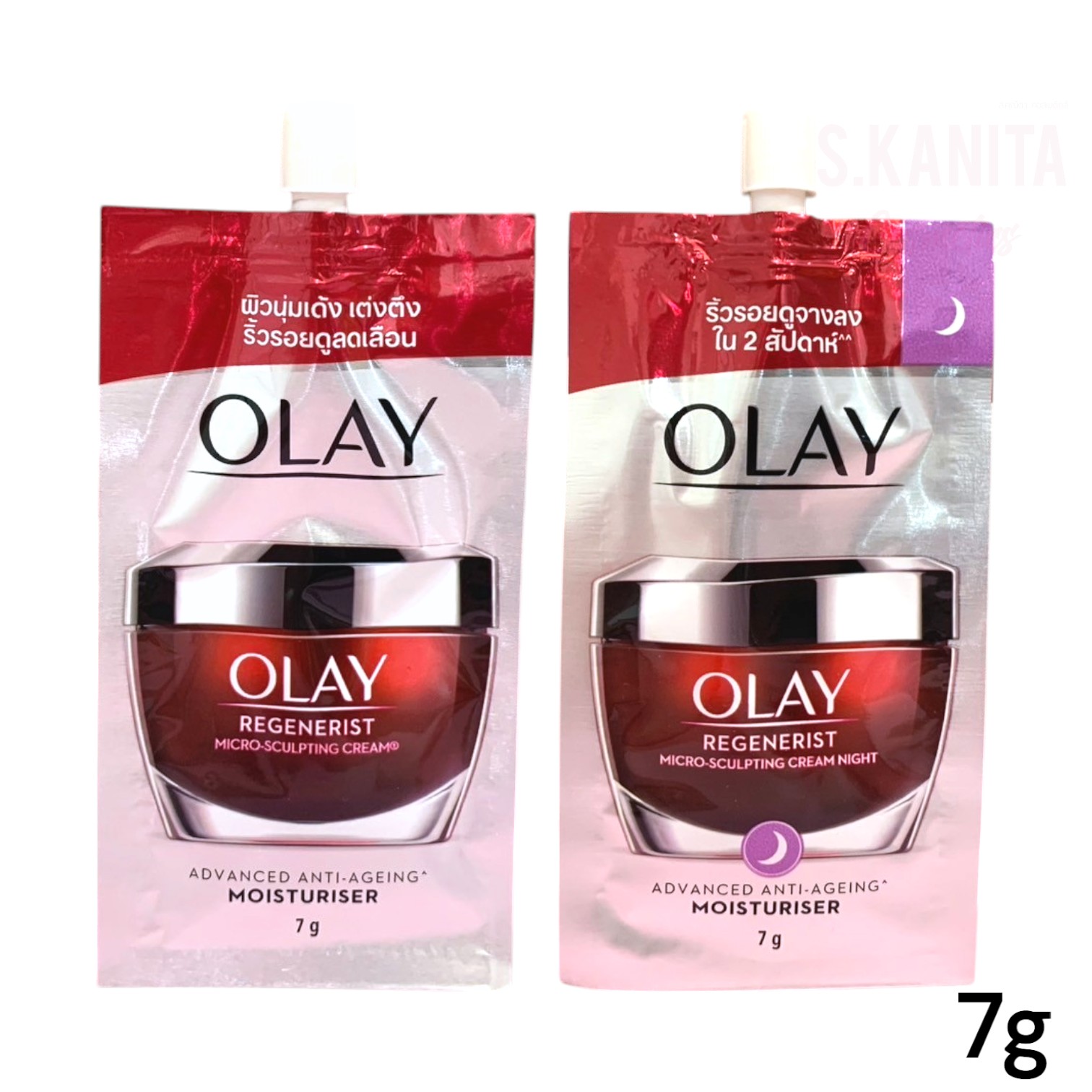OLAY โอเลย์ รีเจนเนอรีส ไมโคร-สคัลป์ติ๊ง ครีม (7 กรัม) Regenerist Micro-Sculpting Cream (7 G)