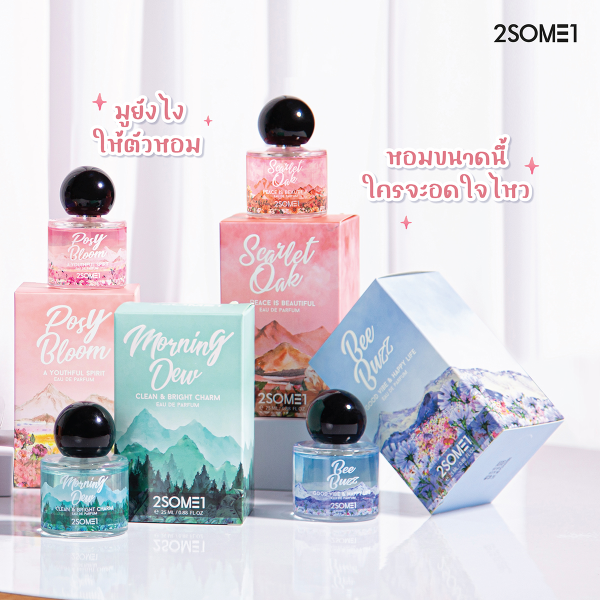 2SOME1 ทูซัมวัน โอ เดอ ปาร์ฟูม น้ำหอมติดทนนาน (25 มล) Eau De Parfum (25 ML)