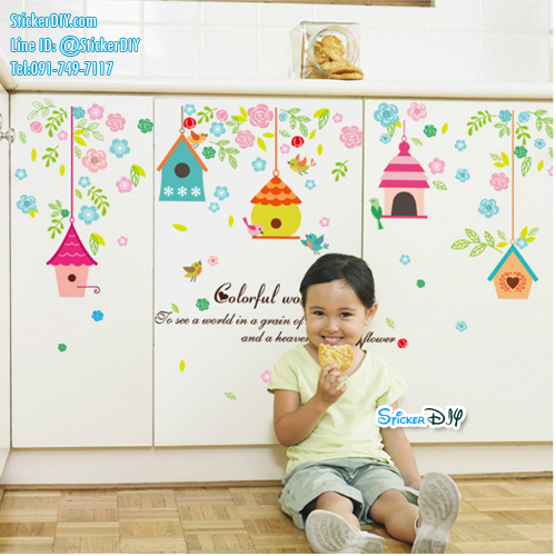 Transparent Wall sticker สติ๊กเกอร์ติดผนัง บ้านนก Colorful world (กว้าง105cm.xสูง65cm.)