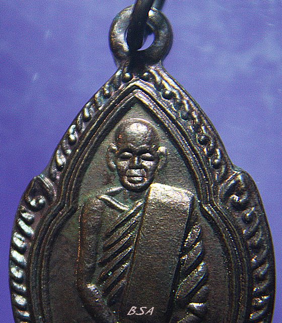 เหรียญหลวงพ่อพรหม วัดช่องแค พิมพ์ใบสาเก