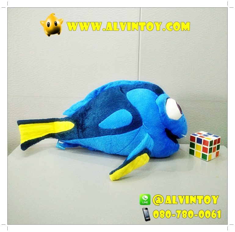 ตุ๊กตาปลา Finding Dory - ไฟน์ดิ้ง ดอรี่ 18 นิ้ว