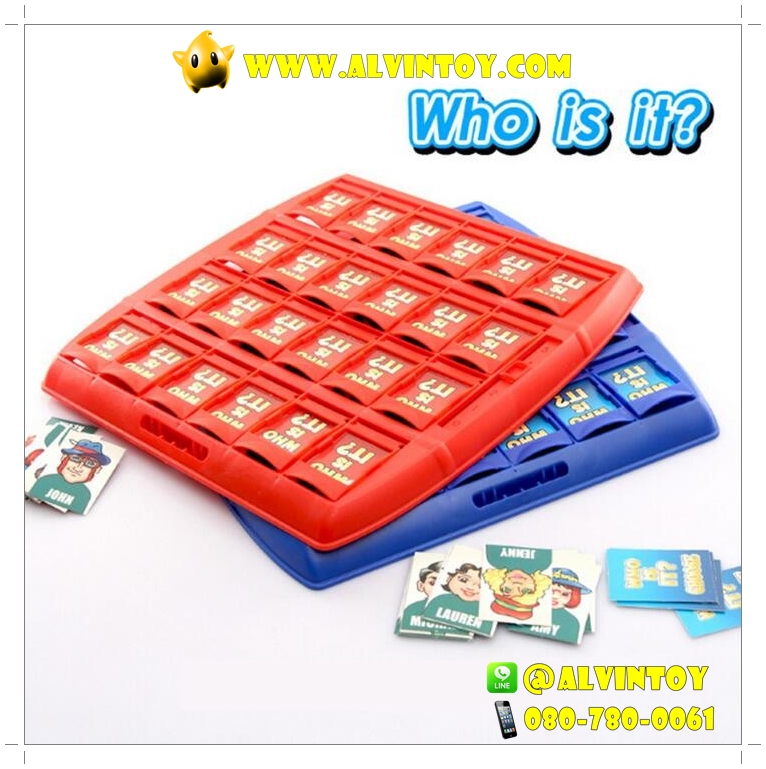 ของเล่น Who Is It ? - ทายสิ ใครเอ่ย