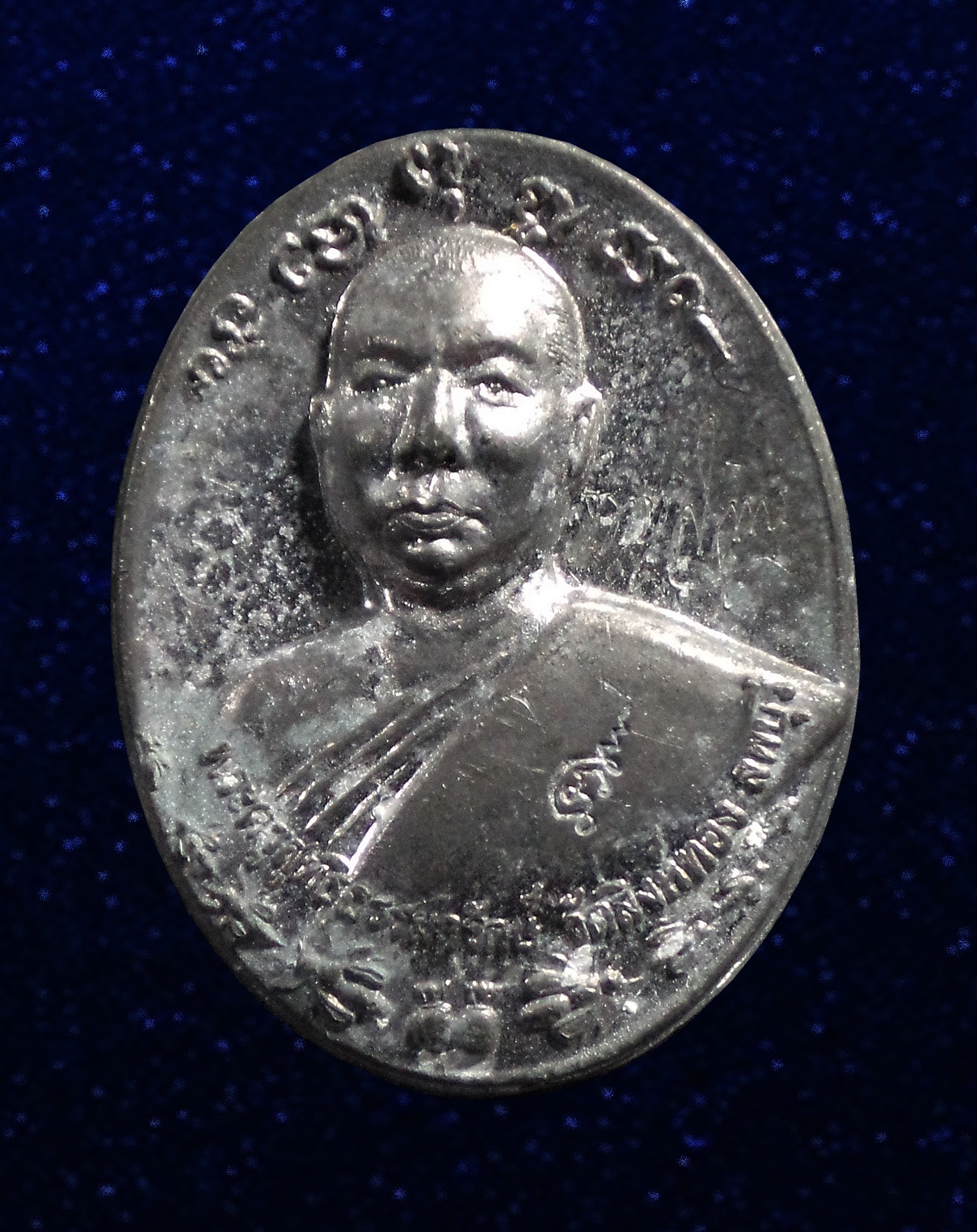 เหรียญพระครูสุทธิธรรมารักษ์ วัดสิงห์ทอง จ.ลพบุรี ปี2553