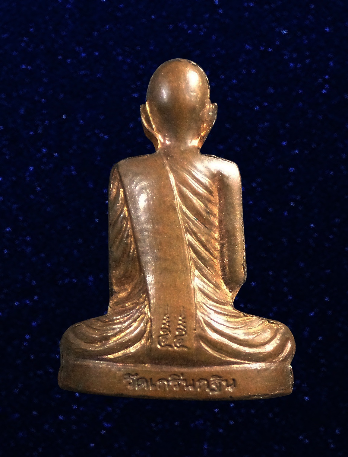 รูปเหมือนปั๊ม รุ่นเพชรกลับ หลวงพ่อเพี้ยน วัดเกริ่นกฐิน ลพบุรี ไตรมาส ปี2555 ทองฝาบาตร