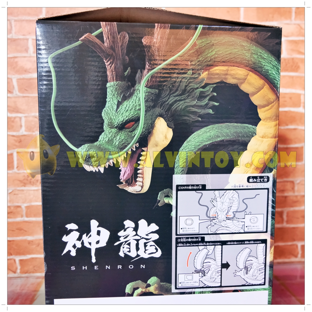 Dragon Ball Z เทพเจ้ามังกร ดราก้อนบอล ตัวใหญ่