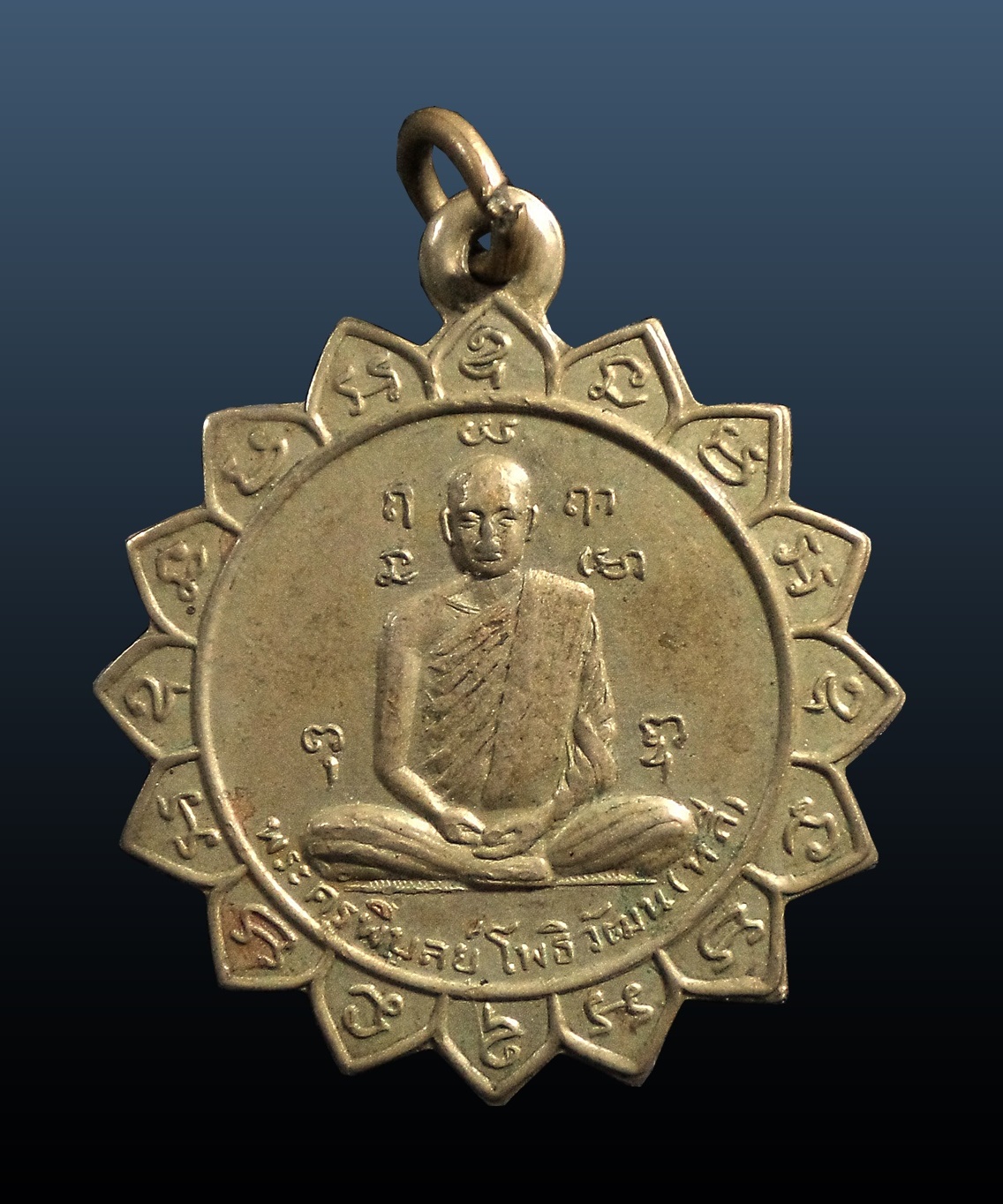 เหรียญรุ่นแรก หลวงพ่อหลี วัดทุ่งโพธิ์ ตะพานหิน จ.พิจิตร ปี 2510
