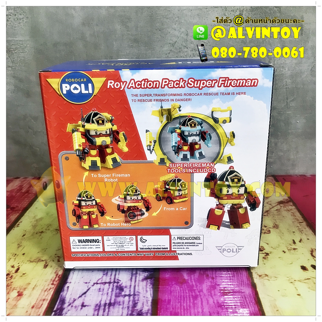 Robocar Poli - โรบอทคาร์ โพลี่ AL1