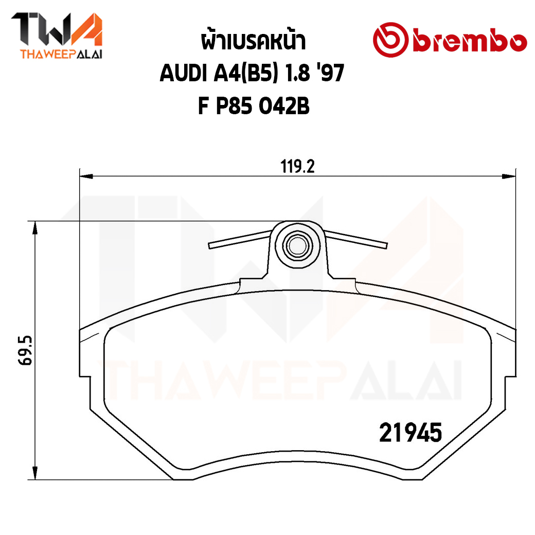 Brembo Black ผ้าเบรคหน้า Audi A4 B5 1800 97 P85 042B