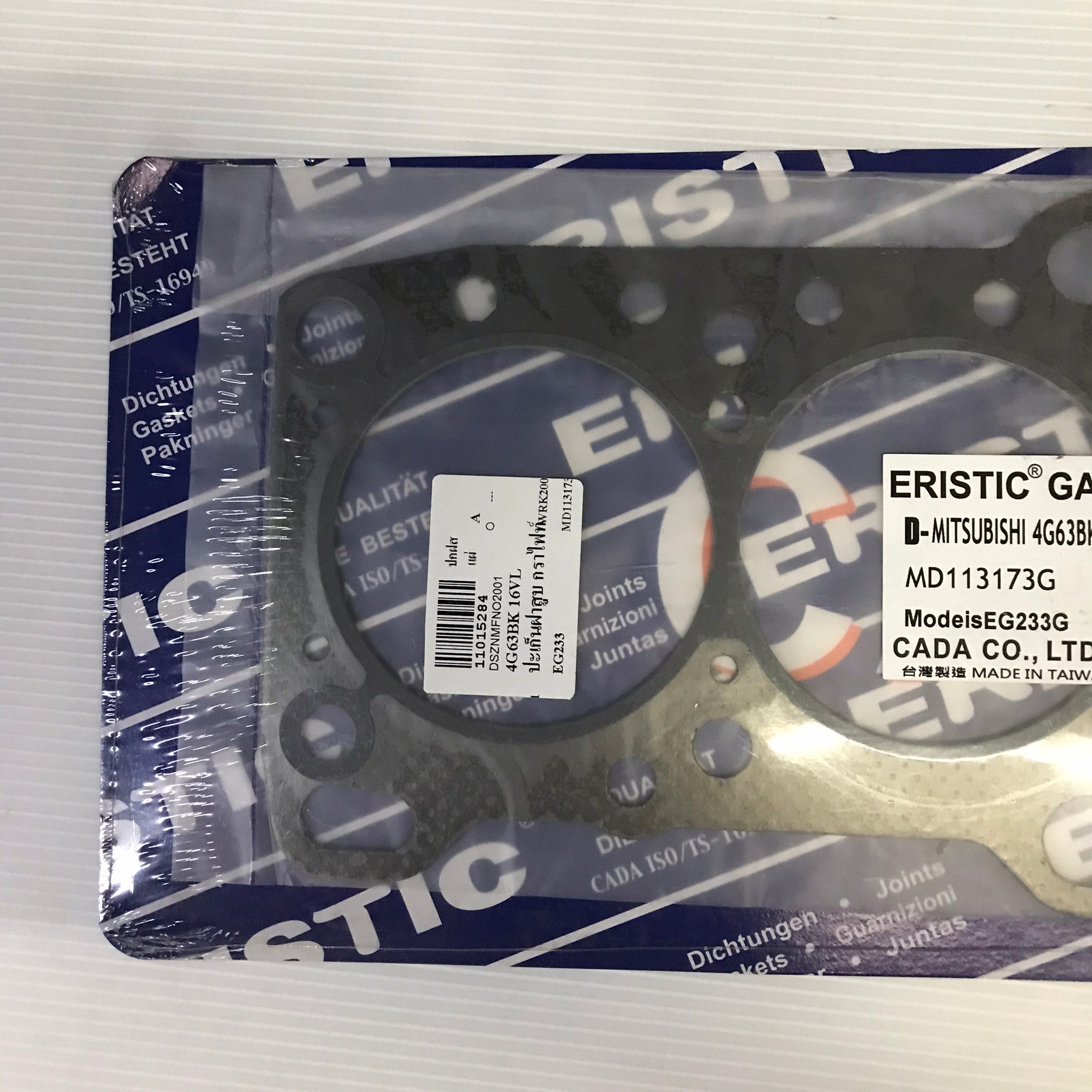 ประเก็นฝาสูบ MITSUBISHI 4G63BK / 16 วาล์ว / E33 / L300 / Galant ปี 1988 มิตซูบิชิ MD113173 / EG233G (แบบไฟเบอร์) ERISTIC