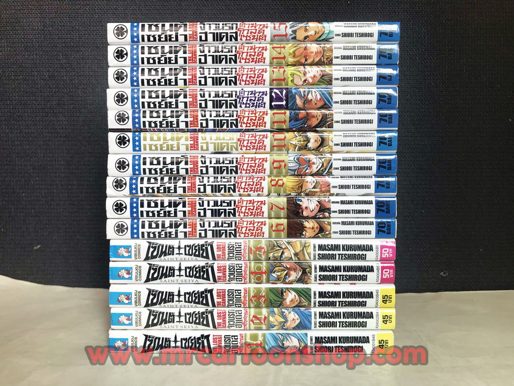 เซนต์เซย่า Lost Canvas ตำนานโกลด์เซนต์ 1-15