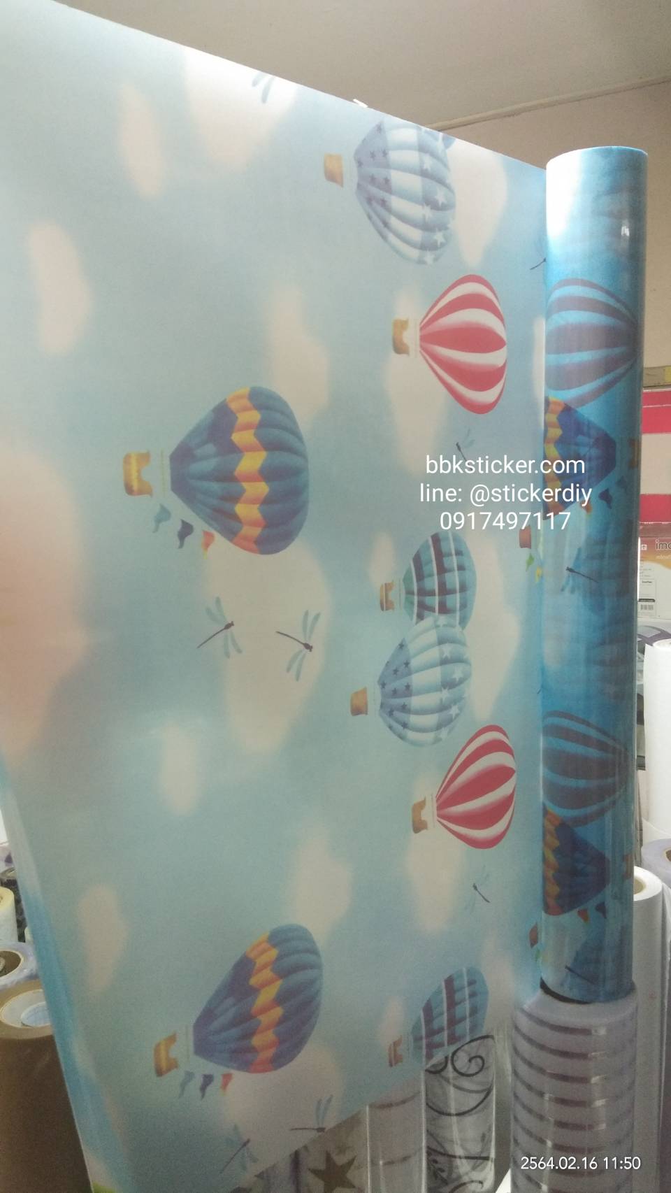 สติ๊กเกอร์ฝ้าติดกระจก แบบมีกาวในตัว Balloon (หน้ากว้าง 90cm) เมตรละ 89 บาท