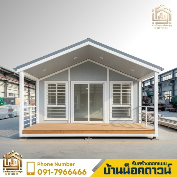 ร้านค้าสำเร็จรูป Kiosk กรุงเทพ