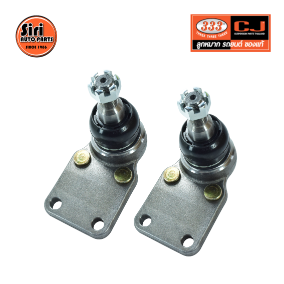 (2 ตัว) ลูกหมากปีกนกล่าง ISUZU BUDDY ปี 1981 / WFR อีซูซุ บัดดี้ 3B-5162 ยี่ห้อ 333 LOWER BALL JOINT