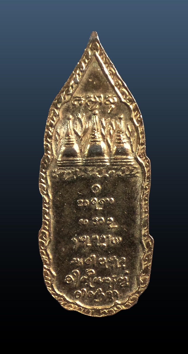 เหรียญยืนหลวงพ่ออุตตมะ วัดวังก์วิเวการาม กะไหล่ทอง จ.กาญจนบุรี