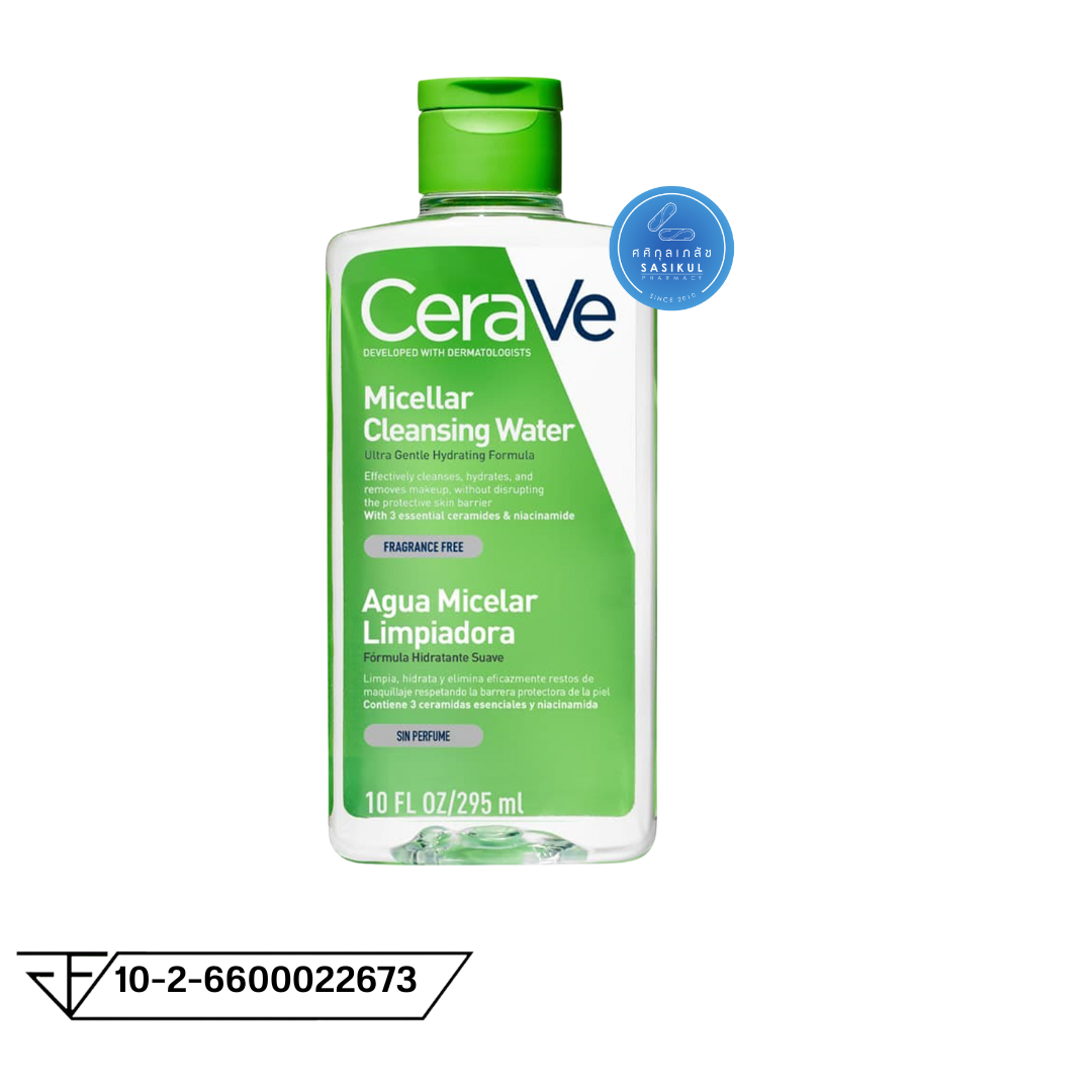 Cerave micellar cleansing water (295 ml.) เซราวี ไมเซล่า คลีนซิ่ง วอเตอร์ 295 มล.